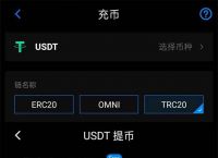 TRC20USDT、trc20usdt钱包