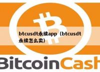 usdt交易所排行榜、哪个交易所usdt最便宜