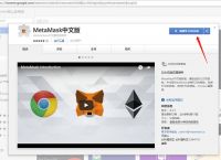 metamask最新版下载地址、download metamask today