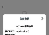 imtoken钱包被骗、imtoken钱包被盗怎么追回