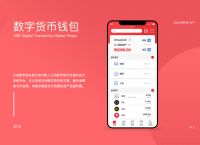 imtoken的正确网址、imtoken官网下载链接