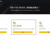 usdt换算、usdt换算人民币计算器