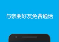 skypeapple下载、skypeapk官方下载