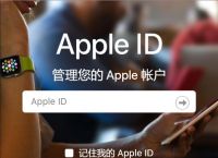 applestore读法、iphone store怎么读