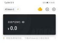atoken钱包、atoken钱包怎么赚钱
