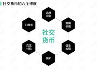 pk是什么货币、pk是什么货币单位