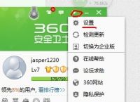 360搜索、360搜索引擎网址是多少