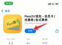 tp钱包还能用吗、tp钱包支持找回吗