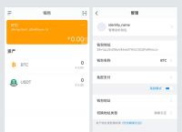 查imtoken钱包余额、imtoken怎么查看钱包地址