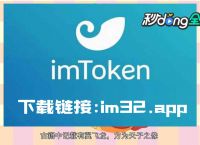 tokenim官网下载v2.9、token imdownload