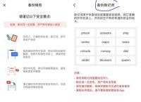 tp钱包问题、tp钱包2024最新版官网下载