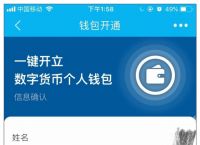 数字钱包app官方下载每天签到在哪、数字钱包app官方下载每天签到在哪下载