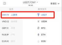 数字货币usdt怎么获得、数字货币usdt可以提到钱包吗