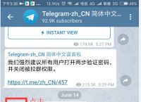 [telegram登录问题]telegram为啥登录不了