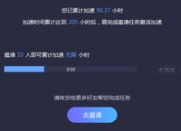 关于纸飞机聊天软件用什么加速器的信息