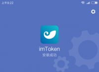 imtoken钱包安卓官网、imtoken钱包安卓版下载v1