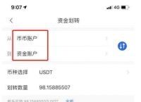 usdt提现怎么弄、usdt怎么提现成人民币