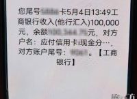 tb钱包怎么转账给对方下载卡号的钱、tb钱包怎么转账给对方下载卡号的钱呢