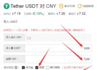 usdt查询地址余额、usdt查询地址余额网站