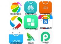 vivo应用商店app下载官方、vivo应用商店app下载官方下载