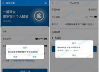 TP钱包合法吗?、tp钱包会不会跑路