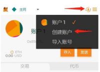 狐狸钱包注册教程、狐狸钱包app怎么设置中文