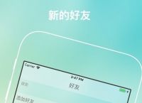 [飞机app聊天软件下载中文版]飞机app聊天软件下载中文版安卓