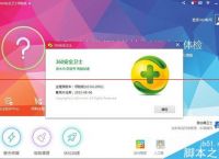 360搜索下载、360搜索下载2023