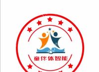 纸飞机体智能logo、纸飞机logo的app