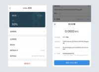 imtoken钱包APP下载地址、imtoken钱包app下载中文版