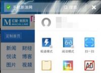 uc浏览器手机网页、UC浏览器手机网页版