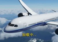 飞机官方下载中文版、飞机官方下载安卓中文版