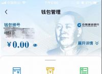 tp钱包登录入口、tp钱包电脑版登录