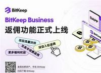 关于怎样联系bitkeep人工客服的信息