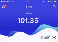 关于官方usdt钱包app苹果的信息