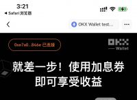 okpay钱包、okpay钱包在中国合法吗