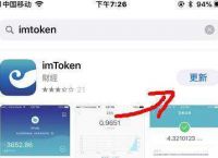 imtoken钱包安卓版下载app的简单介绍