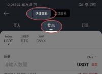 关于usdt币兑换人民币多久可以到帐的信息