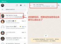 关于whatsapp国内手机号怎么注册的信息