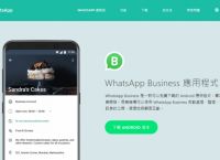 whatsapp香港、whatsapp香港号码验证