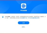 metamask官方下载华为、metamask官网下载61版本