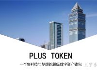 piustoken钱包下载、token pocket钱包下载