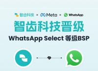 whatsapp可以在国内用吗、whatsapp 在中国可以用吗