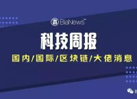 token钱包官网客服、tokenpocket钱包客服电话