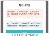 关于imtoken如果跑路了钱包的币还在吗的信息