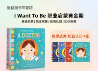 want怎么读、want to怎么读