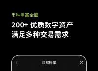 以太坊下载地址、以太坊客户端下载