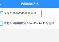 token1.0钱包下载安卓、tokenim20官网下载钱包