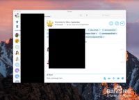 skype苹果版怎么登陆、苹果手机怎么登陆skype for business