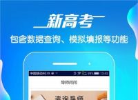 下载app、下载app安装监控摄像头